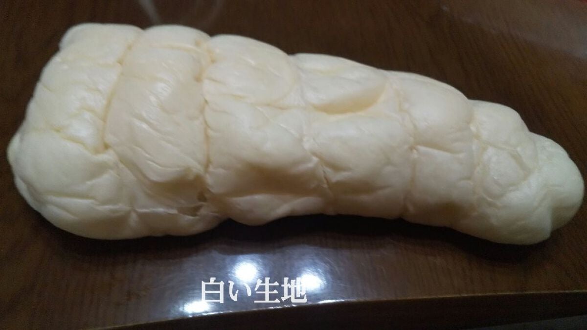 野苺いちご🍓🍟 on LIPS 「(🥐´∀`)🥐今日紹介していくのはヤマザキパンのコロネを紹介し..」(3枚目)