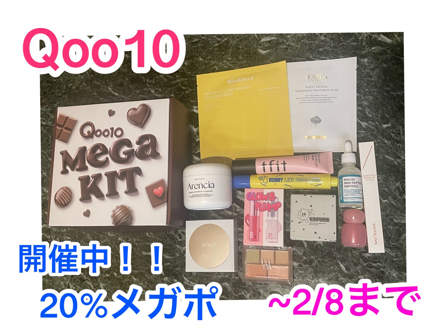 デリケートシルクベールアートプライマー/TFIT/化粧下地を使ったクチコミ(1枚目)