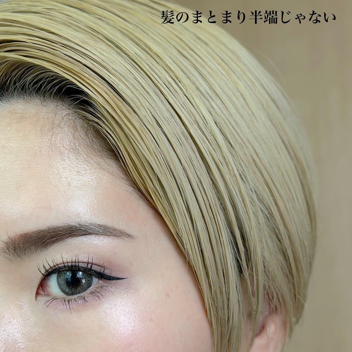 エクストラナイトリペア シャンプー&トリートメント/ダイアン/市販シャンプーを使ったクチコミ(5枚目)