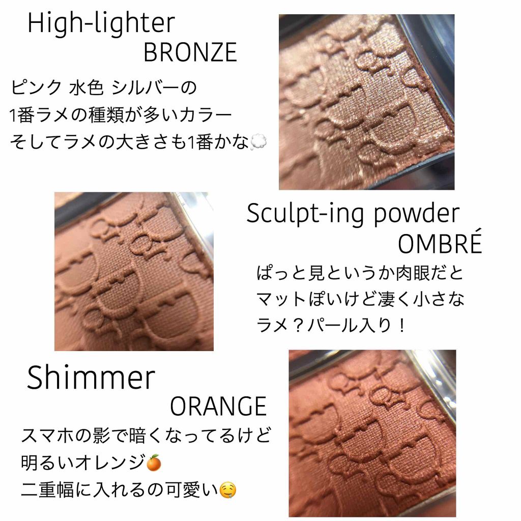 ディオール バックステージ アイ パレット/Dior/アイシャドウパレットを使ったクチコミ（2枚目）