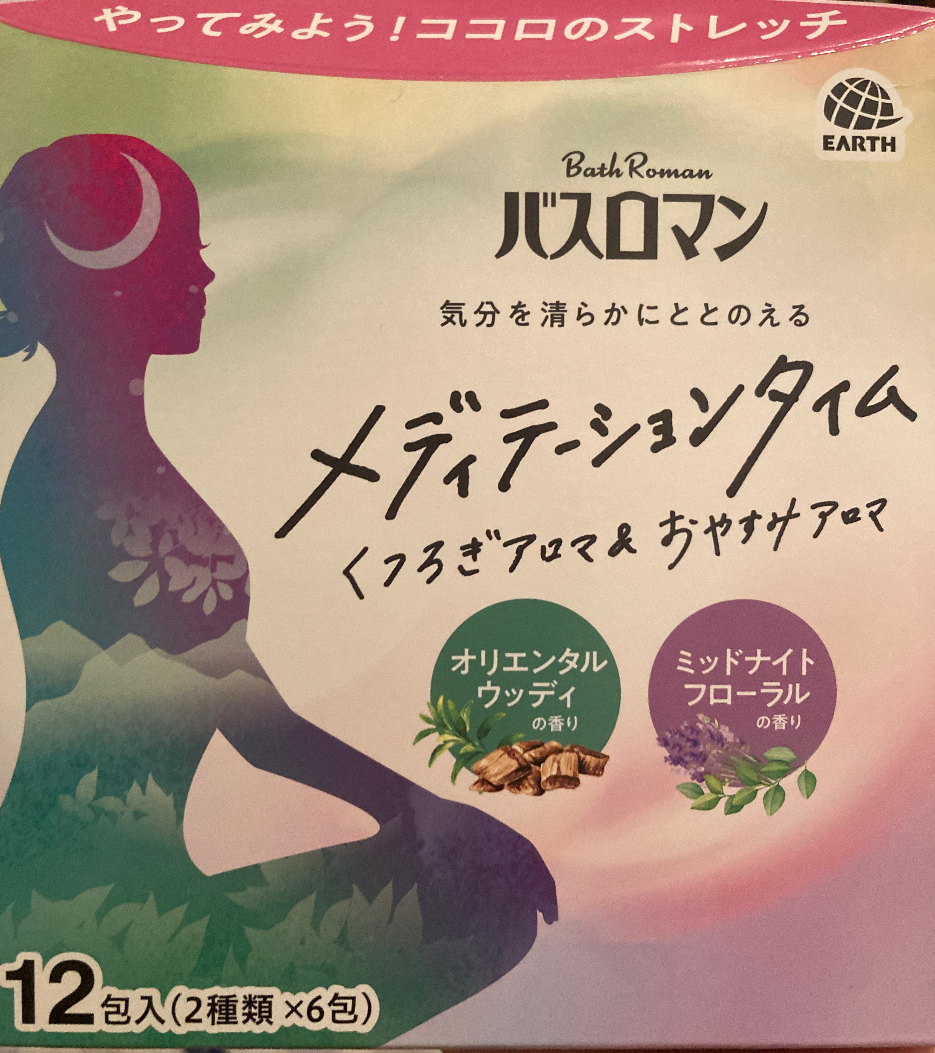バスロマン メディテーションタイム パロサントツリーの香り/バスロマン/炭酸系入浴剤を使ったクチコミ（2枚目）