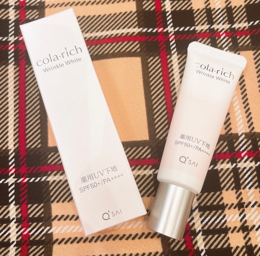 リンクルホワイトトーンアップUVベース/コラリッチ/化粧下地を使ったクチコミ(1枚目)