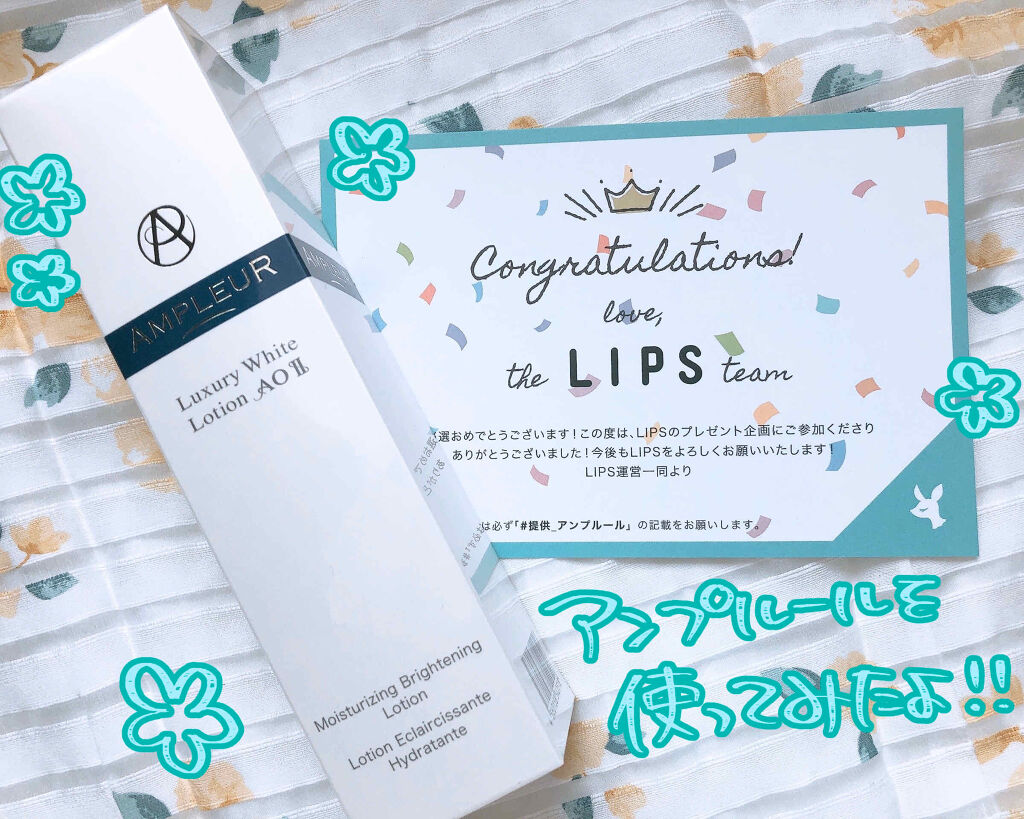 を使ったクチコミ（1枚目）