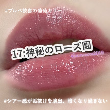 ケイト リップモンスター/KATE/口紅を使ったクチコミ(3枚目)