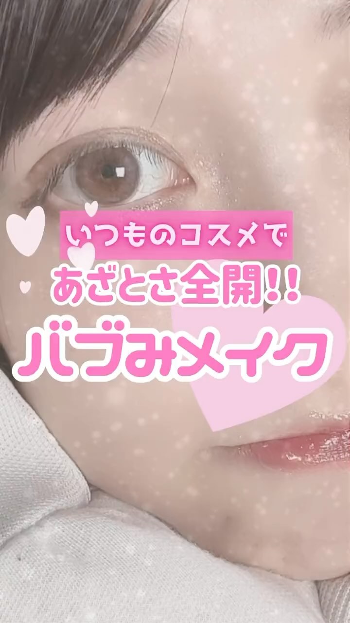 デュイフルウォーターティント/rom&nd/リップティントを使ったクチコミ（1枚目）