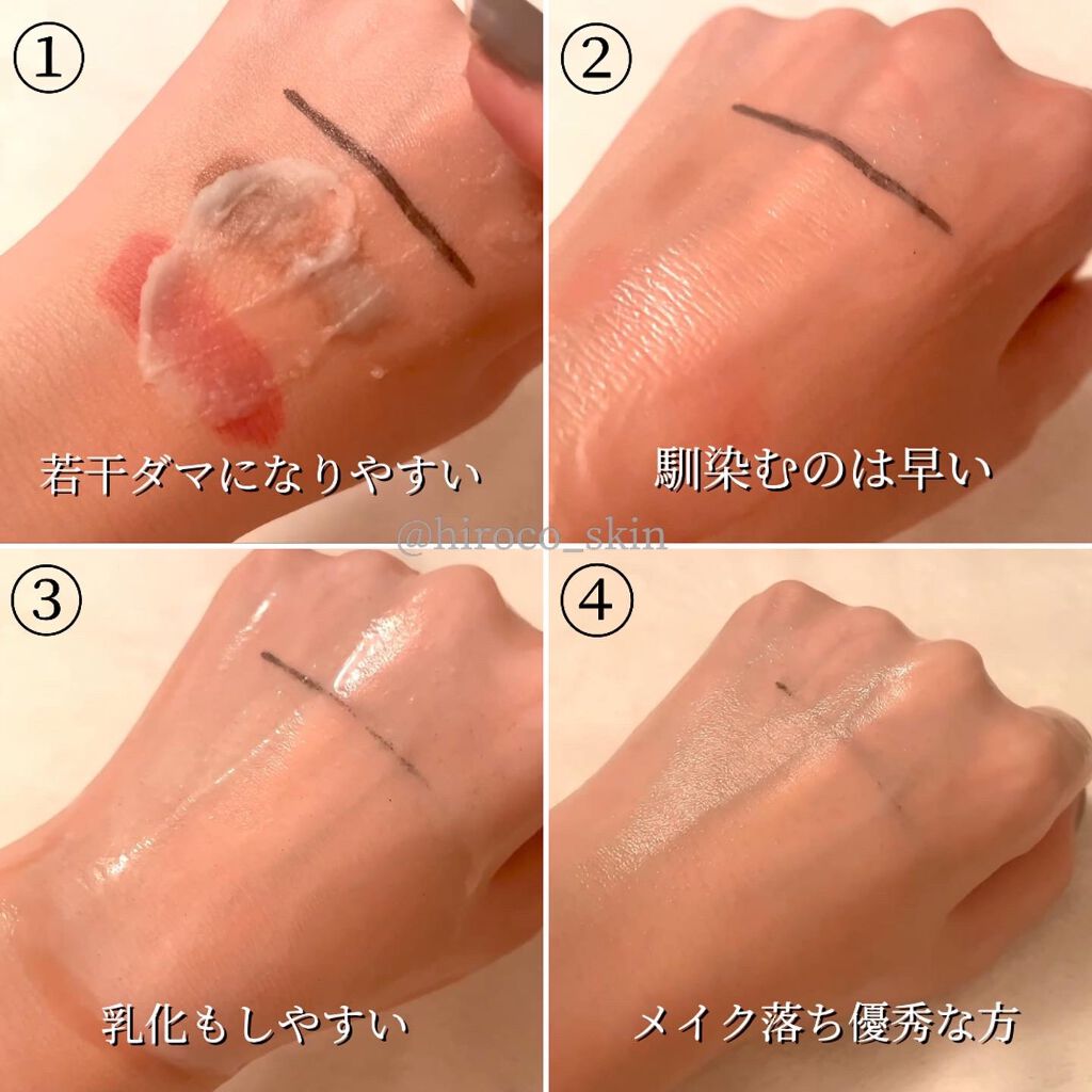 ソフトリセットグリーンクレンジングバーム/HYGGEE/クレンジングバームを使ったクチコミ（3枚目）