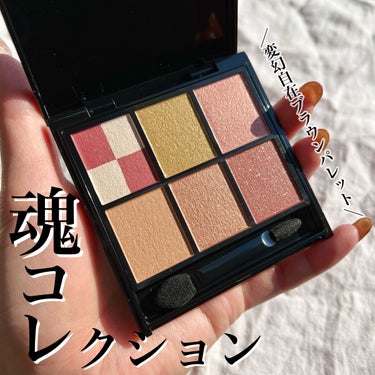 KATE KATE 魂コレクション ブラウンレイヤーパレットのクチコミ「〖 欲しいブラウンがつくれる変幻自在パレット💄🪞〗
グリッターもパールも、なめらかマットの質感.....」（1枚目）