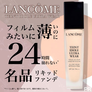 タンイドル ウルトラ ウェア リキッド/LANCOME/リキッドファンデーションを使ったクチコミ（1枚目）