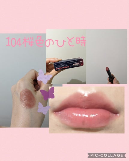 ケイト リップモンスター/KATE/口紅を使ったクチコミ(4枚目)