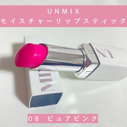 モイスチャーリップスティック グロウ/UNMIX/口紅を使ったクチコミ(1枚目)