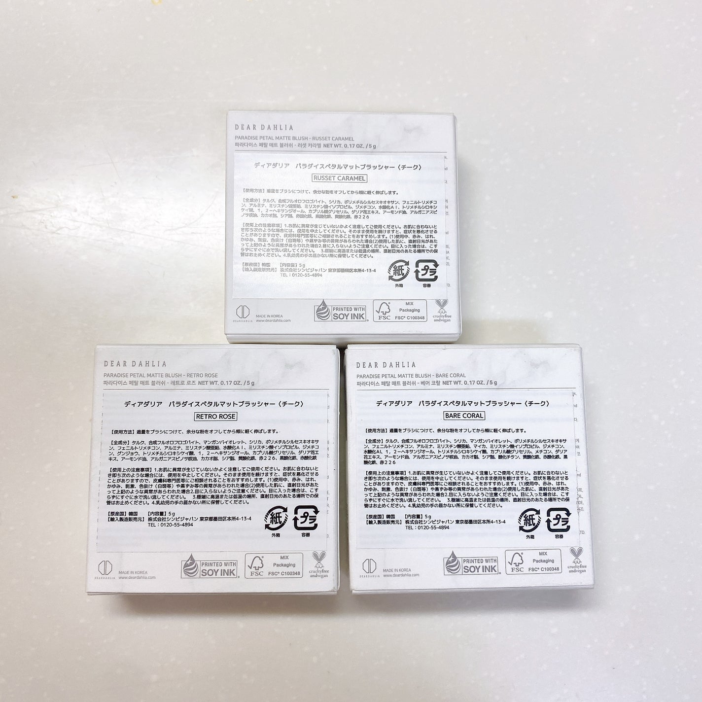 ブルーミング エディション パラダイス ソフト ドリーム ブラッシャー /DEAR DAHLIA/パウダーチークを使ったクチコミ(4枚目)