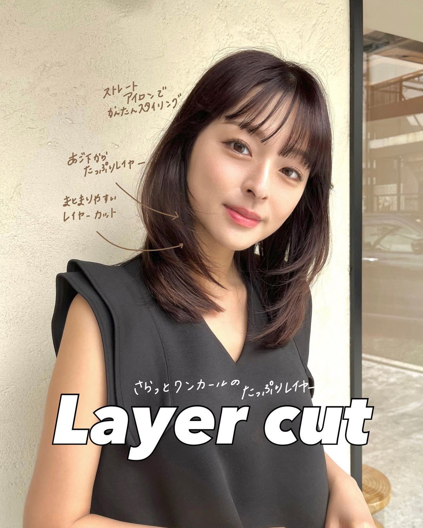 HARUNA on LIPS 「鎖骨下ミディのたっぷりレイヤーに✨✨#鎖骨ミディアム肩上で、重..」(1枚目)