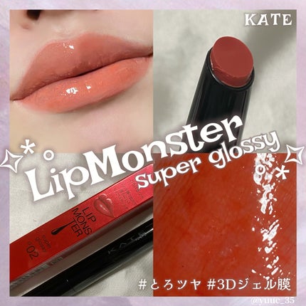 ケイト リップモンスター ツヤバース/KATE/口紅を使ったクチコミ(1枚目)