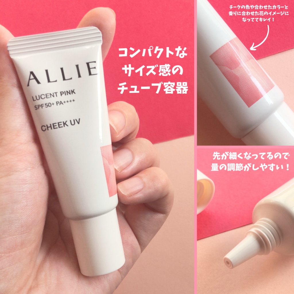 クロノビューティ カラーオンUV/アリィー/日焼け止めクリームを使ったクチコミ（3枚目）