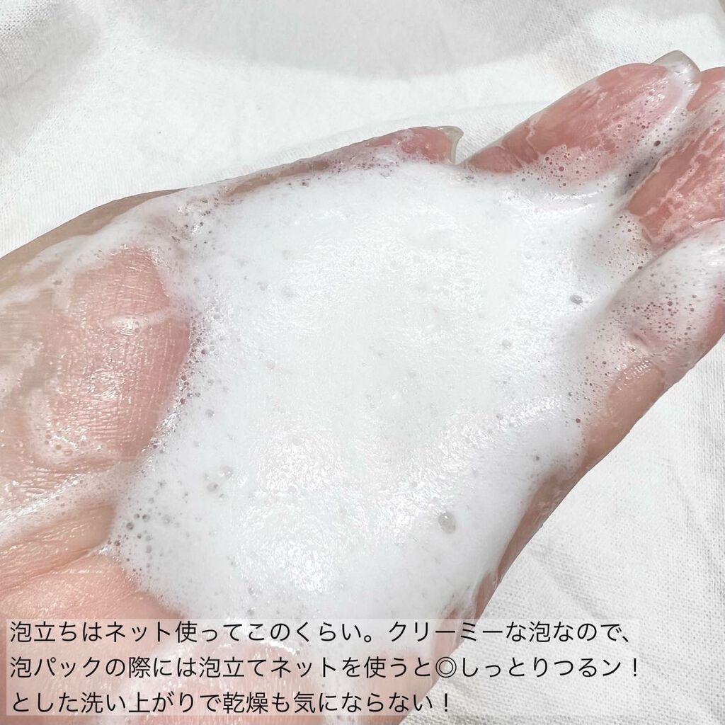 ジャムウハーバルソープ/エルシーラブコスメ/デリケートゾーンケアを使ったクチコミ(4枚目)