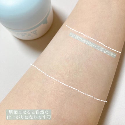 トーンアップシュークリーム/MILCOTT/化粧下地を使ったクチコミ(4枚目)