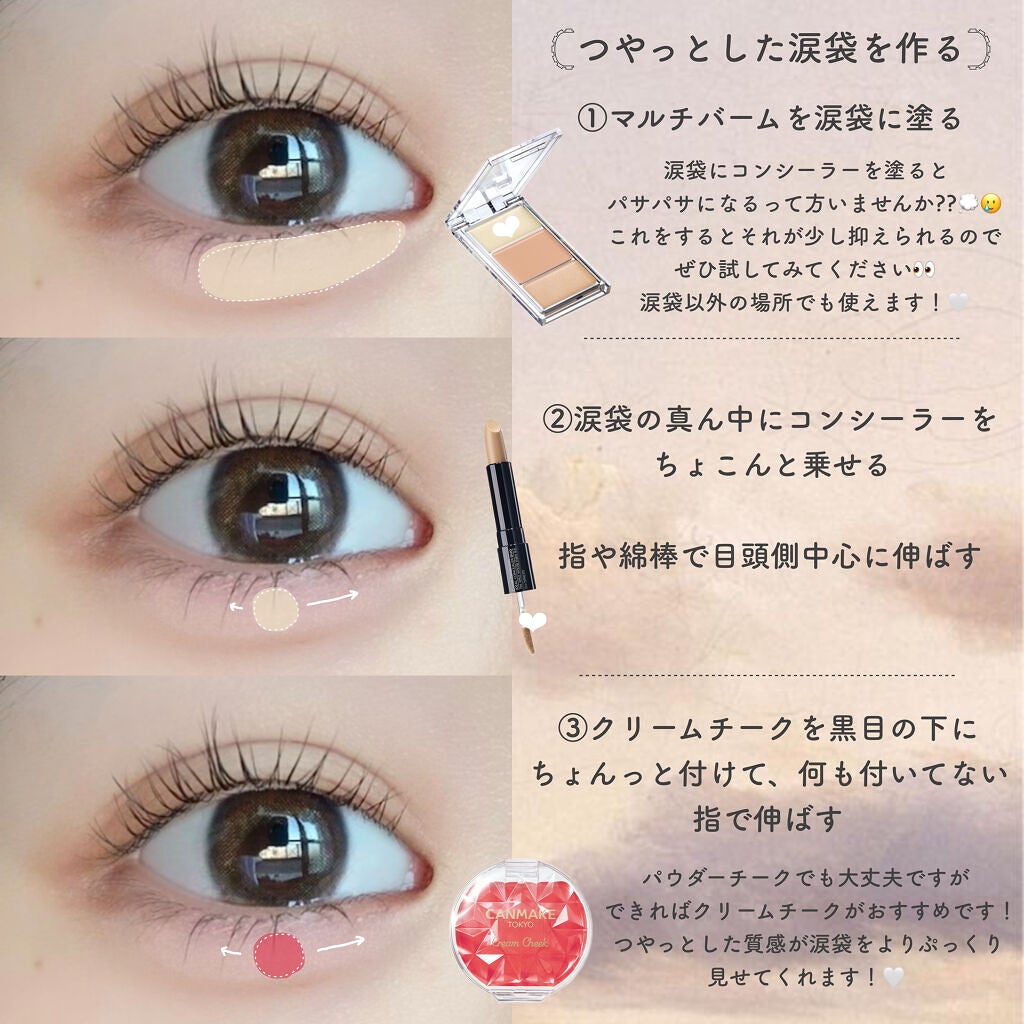 クリームチーク/キャンメイク/ジェル・クリームチークを使ったクチコミ(3枚目)