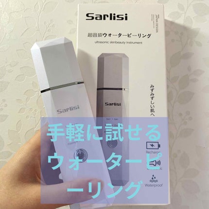 ウォーターピーリング超音波美顔器/ANLAN/美顔器・マッサージを使ったクチコミ(1枚目)