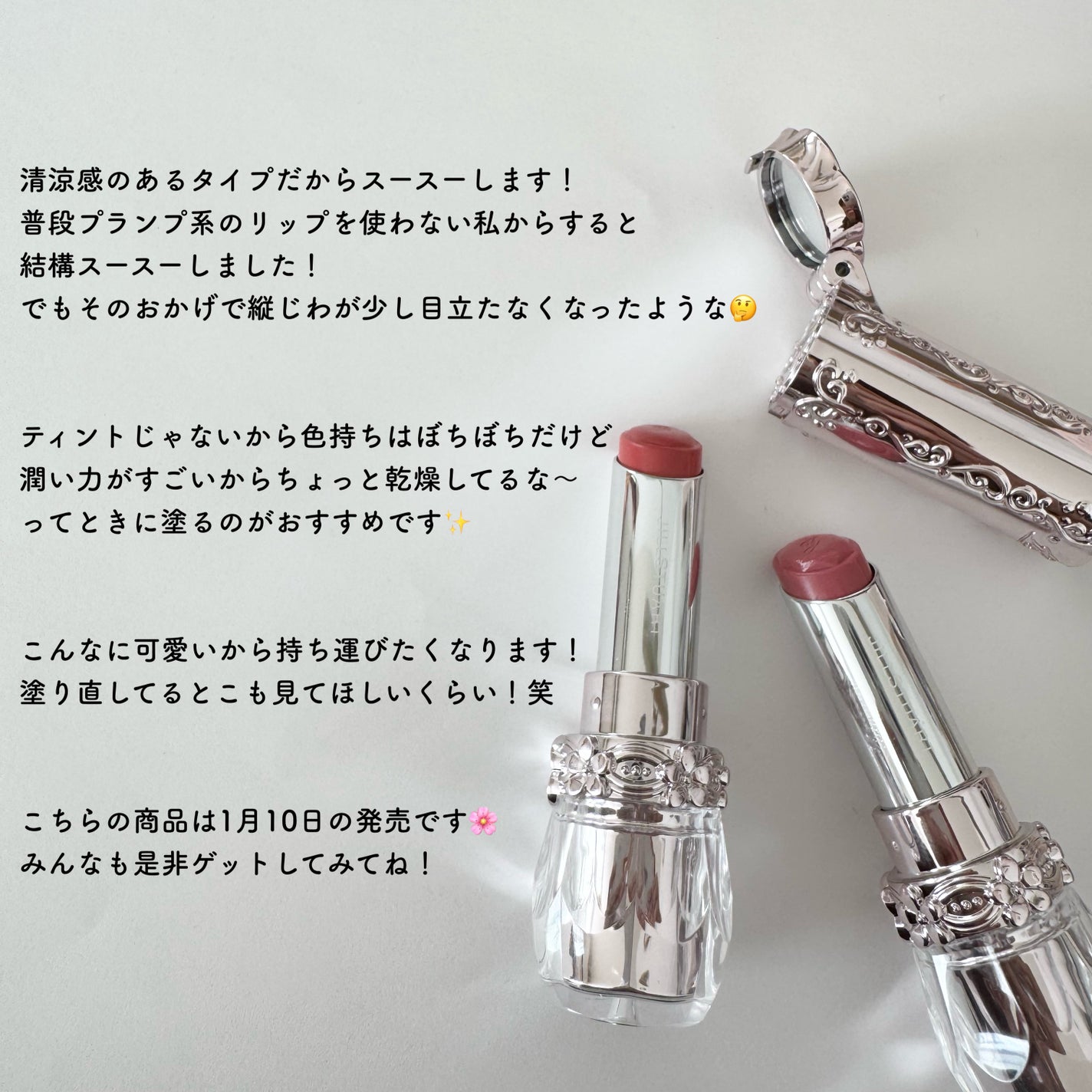 ãžã«ã¹ãã¥ã¢ãŒã ãªããããããµã ããŒã /JILL STUART/å£çŽ
ã䜿ã£ãã¯ãã³ãïŒ6æç®ïŒ