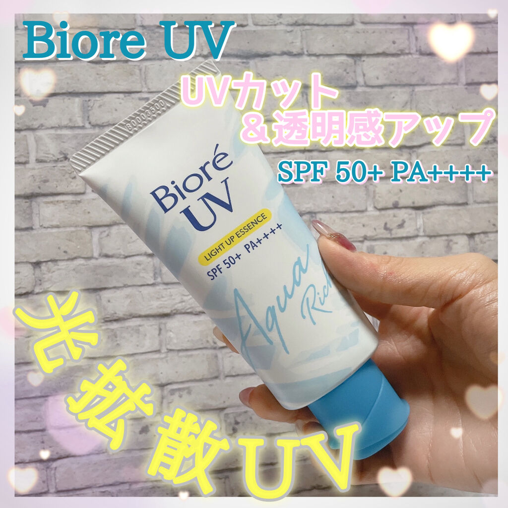 ビオレUV アクアリッチ ライトアップエッセンス/ビオレ/日焼け止めクリームを使ったクチコミ（1枚目）
