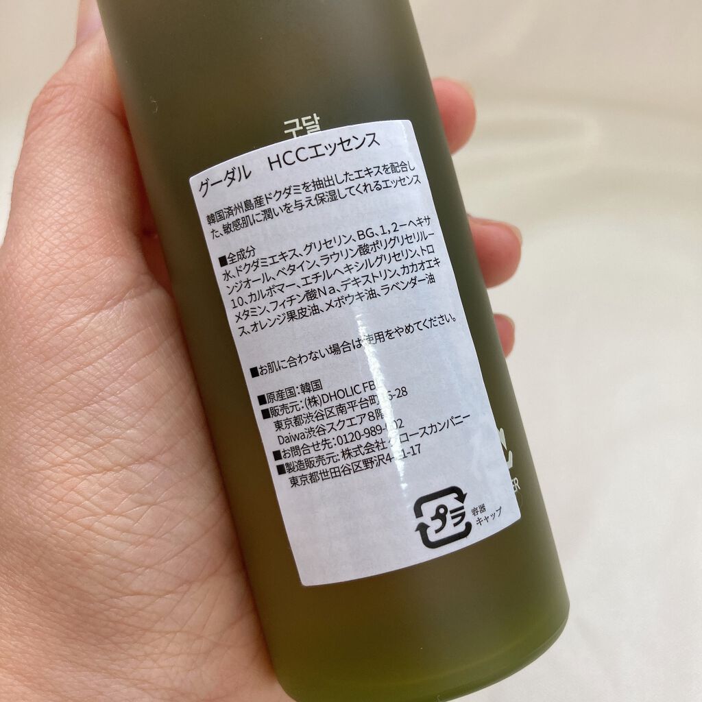 CALMING moistureCream/goodal/化粧水を使ったクチコミ(3枚目)