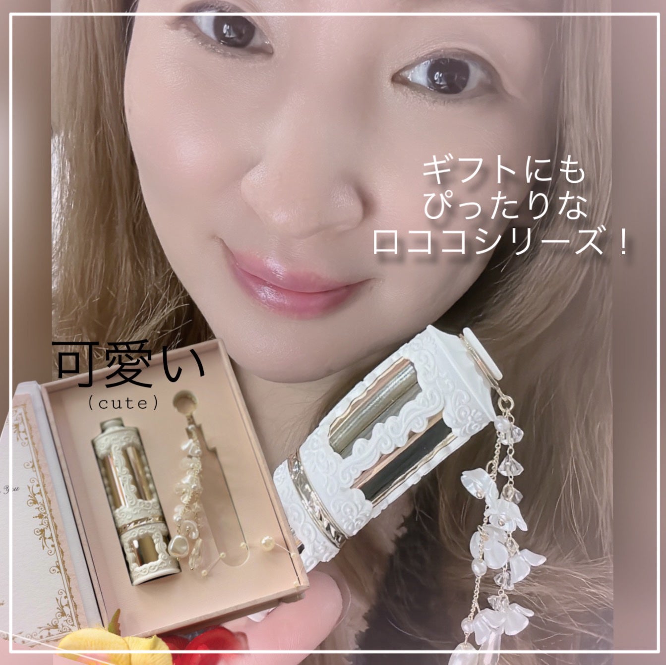 フラワーリップ 日本限定ピンクゴールドモデル/Kailijumei/口紅を使ったクチコミ(8枚目)