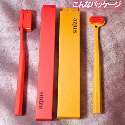 SMIZE 歯ブラシ/SMIZE/歯ブラシを使ったクチコミ(5枚目)