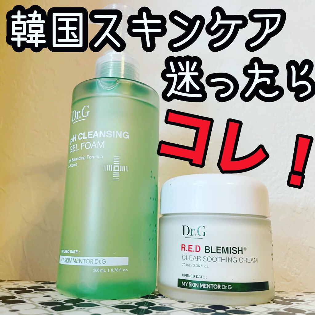 レッドB・Cスムージングクリーム/Dr.G/フェイスクリームを使ったクチコミ（1枚目）