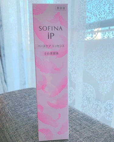 ベースケア エッセンス ＜土台美容液＞/SOFINA iP/美容液を使ったクチコミ（1枚目）