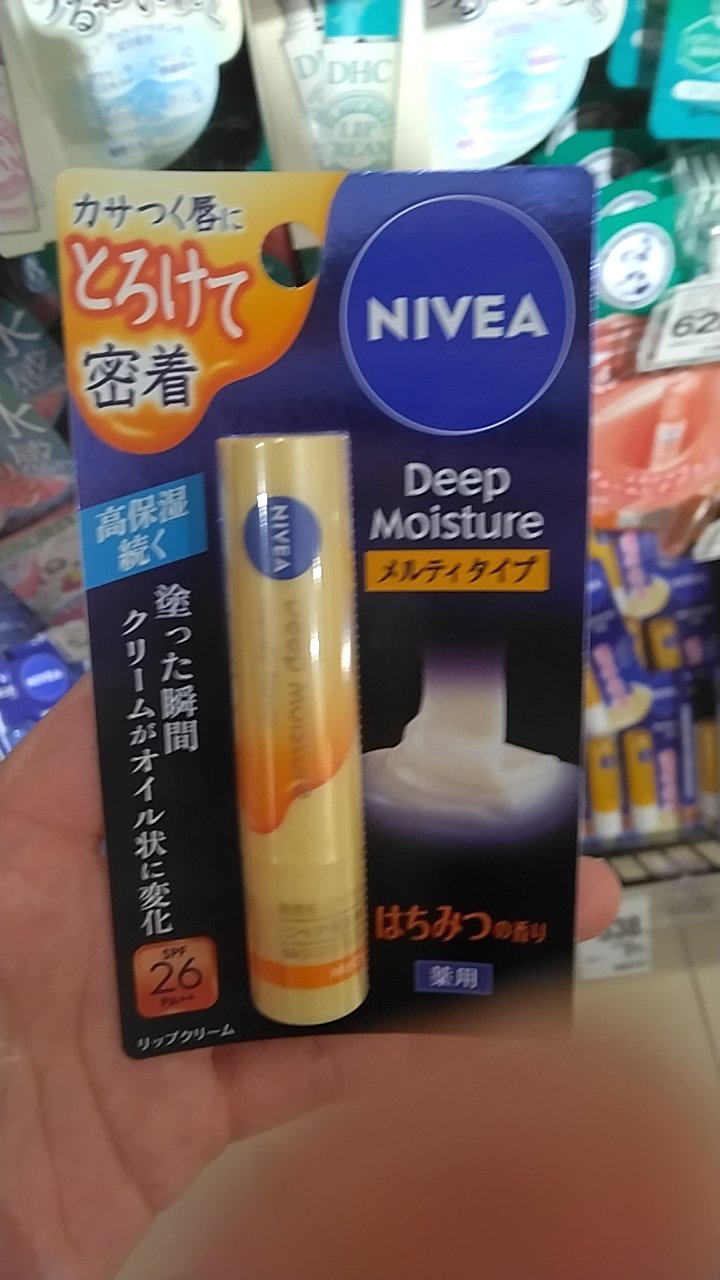 ニベア ディープモイスチャーリップ メルティタイプ/ニベア/リップクリームを使ったクチコミ（1枚目）