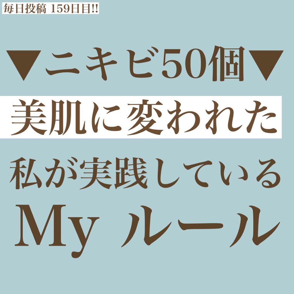 myu eruðïŸïœïœ°ïœŽïŸ on LIPS ããããã50åãããã·ã¥ããèã«ãªããïŒãç§ãèèããæ²»ã..ãïŒ1æç®ïŒ