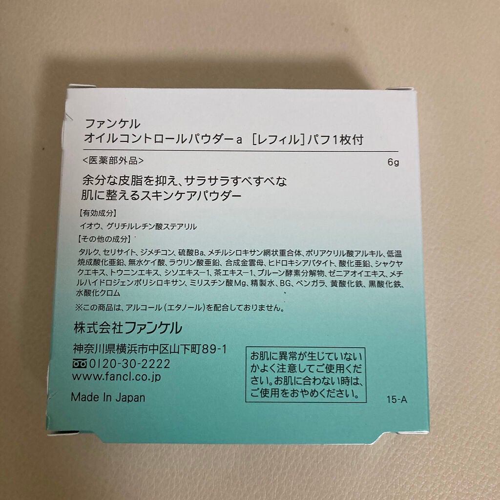 ãªã€ã«ã³ã³ãããŒã«ããŠããŒïŒå»è¬éšå€åïŒ/ãã¡ã³ã±ã«/ãã¬ã¹ãããŠããŒã䜿ã£ãã¯ãã³ãïŒ6æç®ïŒ