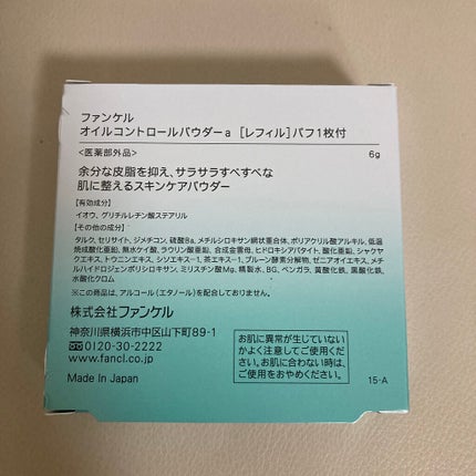 ãªã€ã«ã³ã³ãããŒã«ããŠããŒïŒå»è¬éšå€åïŒ/ãã¡ã³ã±ã«/ãã¬ã¹ãããŠããŒã䜿ã£ãã¯ãã³ãïŒ6æç®ïŒ