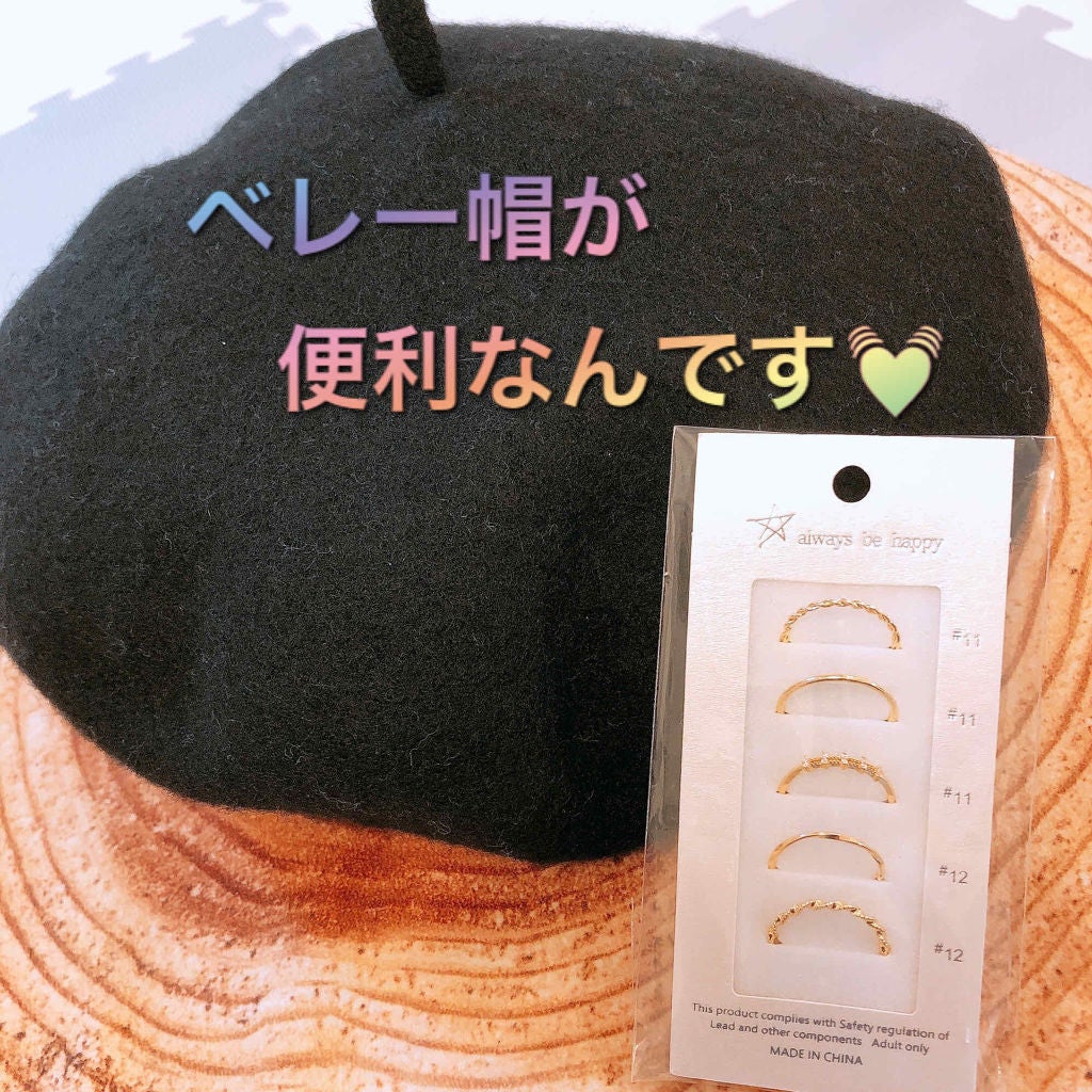 シエスタ on LIPS 「ベレー帽💗ちょこんとかぶれば暖かい✨ヘアセットする時間なくても..」(1枚目)