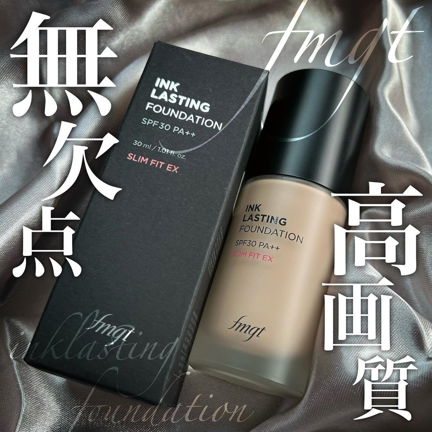 インクラスティングファンデーション スリムフィットEX/THE FACE SHOP/リキッドファンデーションを使ったクチコミ(1枚目)