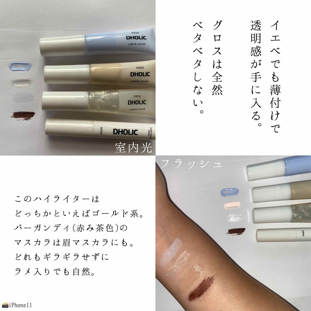 JELLY 2020年3月号/JELLY/雑誌を使ったクチコミ(4枚目)