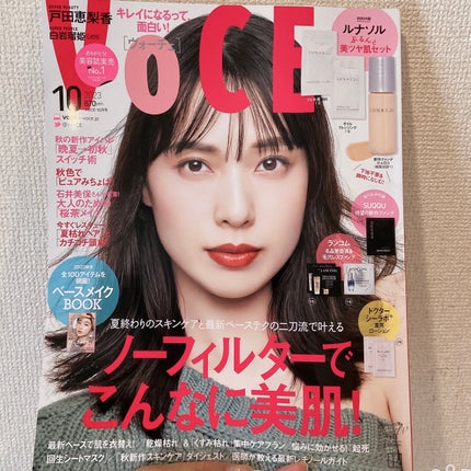 アミノモイスト エイジングケア ミルククリーム/ミノン/フェイスクリームを使ったクチコミ(1枚目)