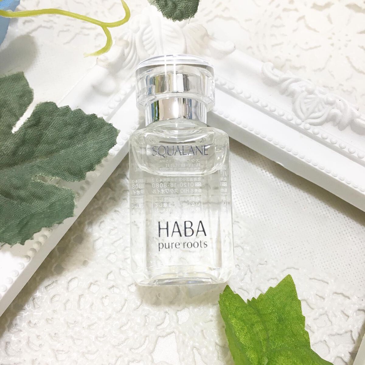 高品位「スクワラン」/HABA/フェイスオイルを使ったクチコミ(1枚目)