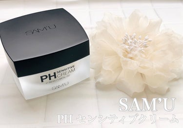 PH センシティブクリーム/SAM'U/フェイスクリームを使ったクチコミ（1枚目）