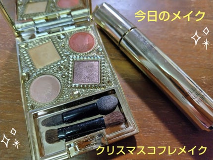 エレガンス コフレ パルボヌール/Elégance/メイクアップキットを使ったクチコミ(1枚目)