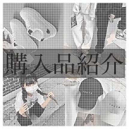 パーフェクトマルチアイズ/キャンメイク/アイシャドウパレットを使ったクチコミ(1枚目)