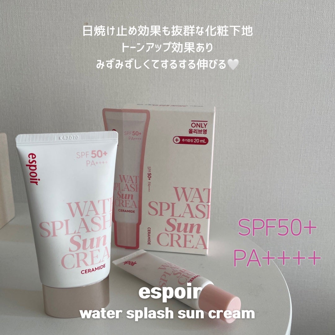 ウォータースプラッシュサンクリーム セラミド/espoir/日焼け止めクリームを使ったクチコミ(1枚目)