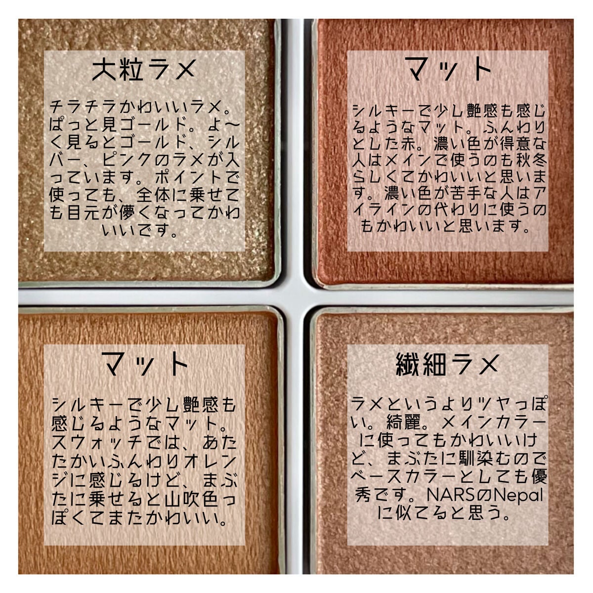 アイパレット/sopo/アイシャドウパレットを使ったクチコミ(4枚目)