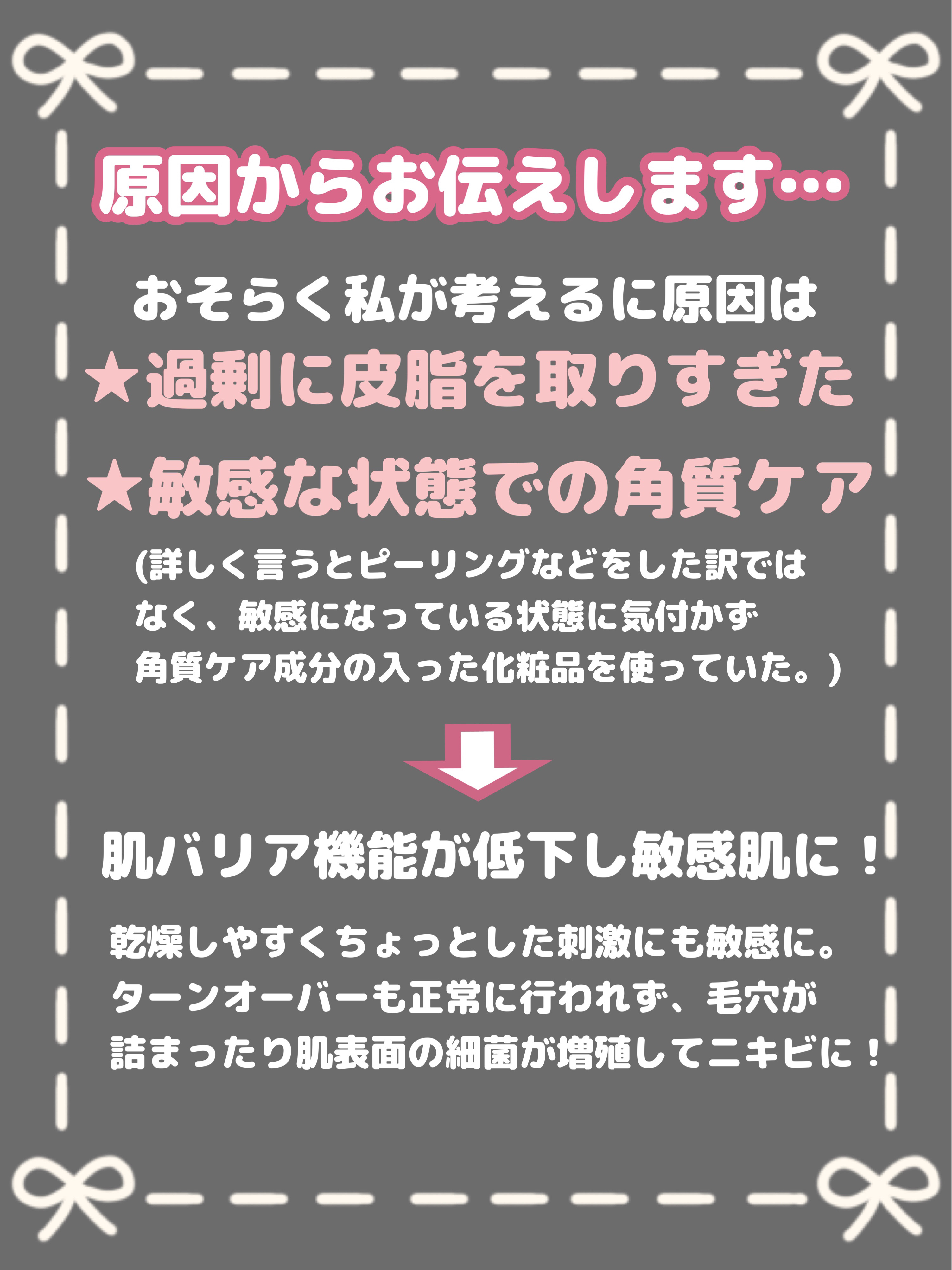 メイク落としミルク/カウブランド無添加/ミルククレンジングを使ったクチコミ（3枚目）