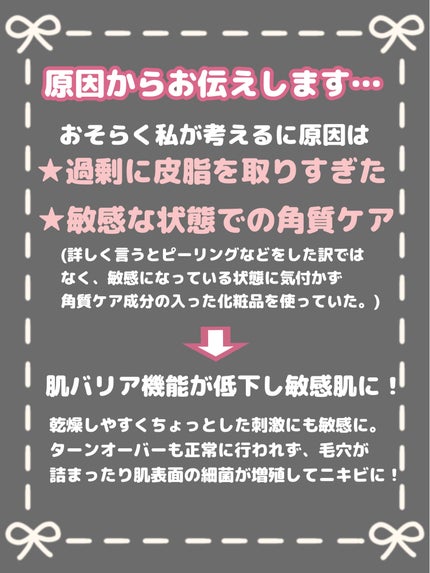 メイク落としミルク/カウブランド無添加/ミルククレンジングを使ったクチコミ(3枚目)