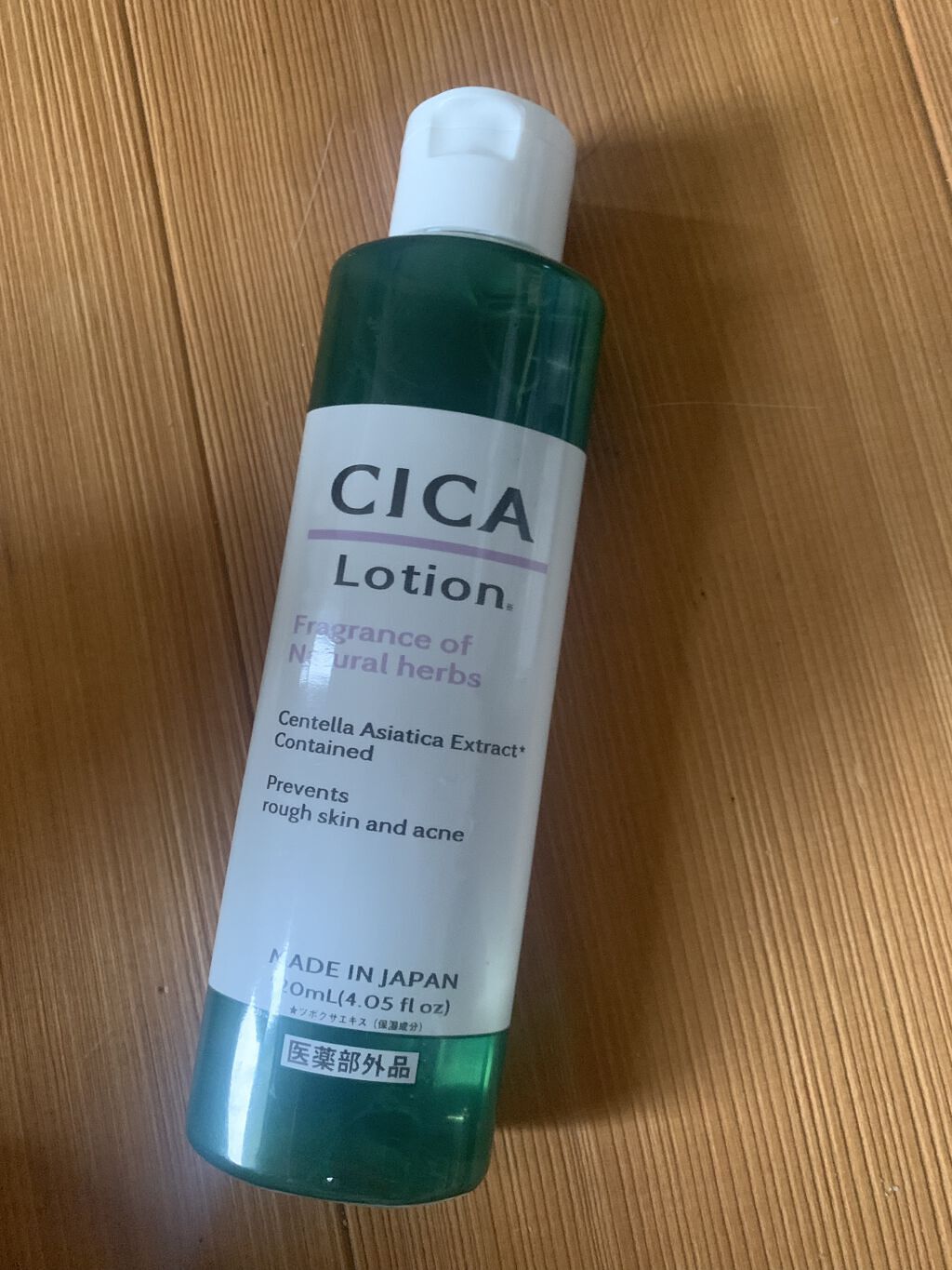CICA ローション/DAISO/化粧水を使ったクチコミ（1枚目）