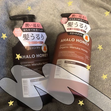 ハイドロ＆リペア ジェントル ヘアシャンプー／トリートメント/AHALO HONEY/シャンプー・コンディショナーを使ったクチコミ（1枚目）