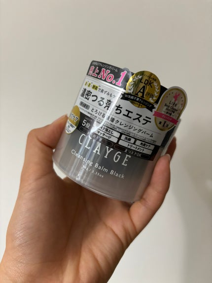 クレンジングバーム ブラック/CLAYGE/クレンジングバームを使ったクチコミ(2枚目)