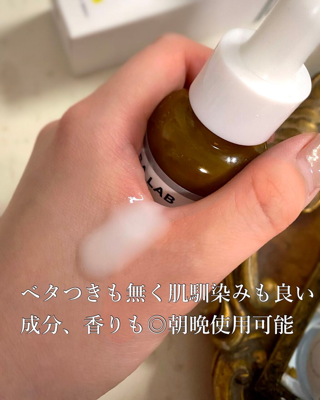 エンリッチCセラム/IGA LAB/美容液を使ったクチコミ(2枚目)