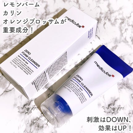 Zero Foam Cleanser/MEDICUBE/洗顔フォームを使ったクチコミ(3枚目)
